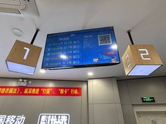 -中国移动(南京西路营业厅)