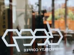 -DEEP COFFEE(瑞光烘焙工厂店)