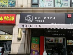 -曼哈顿商业广场(升龙广场店)