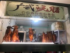 门面-阿政粤小馆(中央大街店)