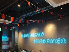 -本色.小马哥烧烤(无锡九里仓店)