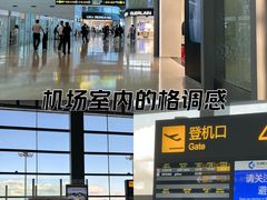 -贵阳龙洞堡国际机场-T2航站楼