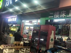 -东北大学(秦皇岛分校)