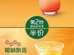 -麦当劳(开萝大道店)