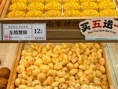 -南宋胡记(杭州河坊街店)