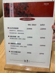 -溢美古法抗衰