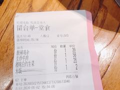 -吃饭皇帝大(赛格国际店)