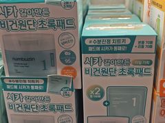 -Olive Young(明洞旗舰店)