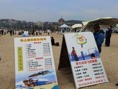 -青岛第一海水浴场
