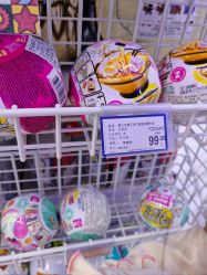 -玩具反斗城(万象汇店)