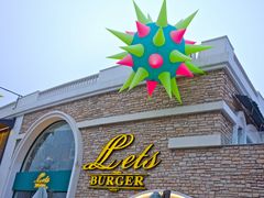门面-Lets burger非常汉堡·环球风味(蓝色港湾店)