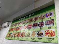 -新疆喀什噶尔餐厅(普利街店)