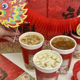 t97龙年创新杯！！中国红茶配中国红！