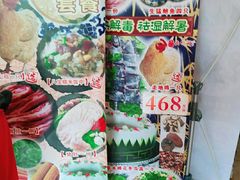 -尚竹阁冬瓜盅·18年地标美食(平洲店)