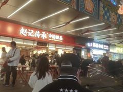 -东门町美食街