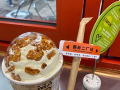 -喧闹·东方大气茶(鹅岭二厂店)