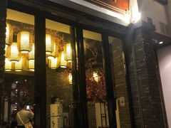 门面-花千醉(新街口店)
