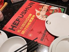 -和福顺·牛肉海鲜焖锅(汕头金平万达广场店)
