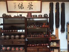 -普洱茶府(博乐广场店)