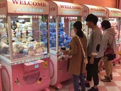 -爱玩嘉年华(龙湖杭州金沙天街店)