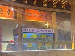 -由衷贵州酸汤牛肉火锅(新桥店)