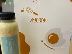 -小半有礼(天河南店)