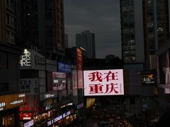 -观音桥步行街
