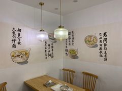 用餐区-正南齐北·老街糯米团(洪崖洞店)