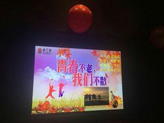 -俏江南(中山路先天下广场店)