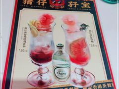 -龙记·香港茶餐厅(海上世界店)