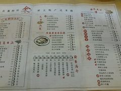 -舊街坊茶楼(市二宫店)