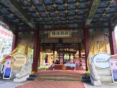 -横店影视城明清宫苑园区
