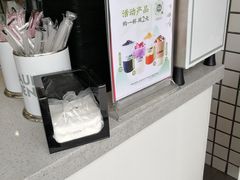 -沪上阿姨·精选茶饮(深大西丽店)