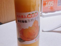 -北大荒人•新东北菜(青岛银座店)
