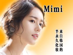 点击看大图 -MIVI·纹眉半永久野生眉