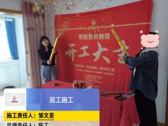 -居丽装饰空间设计(总部)