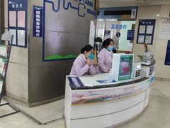 -天津市泰达医院