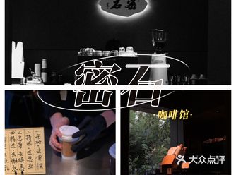 隐在寺庙里的宝藏咖啡馆