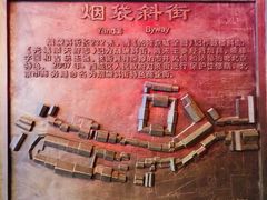 -后海公园
