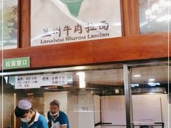 -清真·西北人家风味馆(中山中路店)
