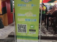 -Jonah's Fruit Shake & Snack Bar