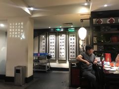 大堂-孔乙己(后海店)