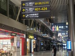 -贵阳龙洞堡国际机场-T2航站楼