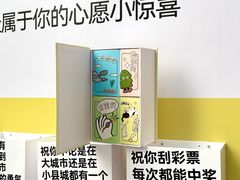 -福田卓悦INTOWN购物中心