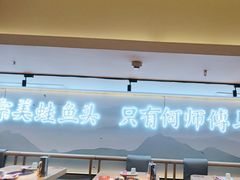 -何师傅美蛙鱼头(汉街店)