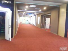 -保利国际影城(中环店)