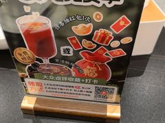 -国人川菜(李家村建东街店)