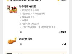 -麦当劳(北苑秋实路店)