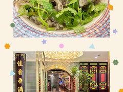 -德粤轩(缤谷广场店)