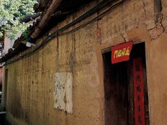 -杨家堂村